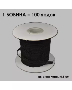 Лента флизелиновая с ниткой арт. ССФ-4202-8-ССФ18246001.00008