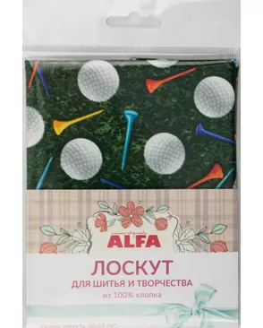 Лоскут для шитья и творчества (арт. AL-314-L) арт. СВКТ-8047-1-СВКТ0030894