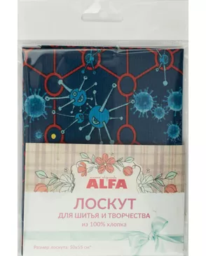 Лоскут для шитья и творчества (арт. AL-3281-L) арт. СВКТ-8091-1-СВКТ0031004