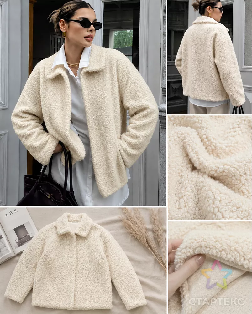 Мех Мерлушка арт. МХ-61-3-20888.003 - рис. 5