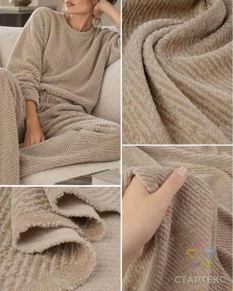 Трикотаж жаккард "Тедеско" арт. ТВП-171-3-27193.003 - рис. 5