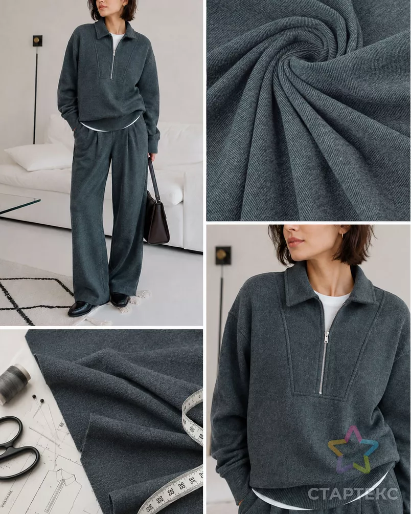 Трикотаж Силаник фланель 280гр/м.кв. арт. ТФЛ-7-2-27238.002 - рис. 5