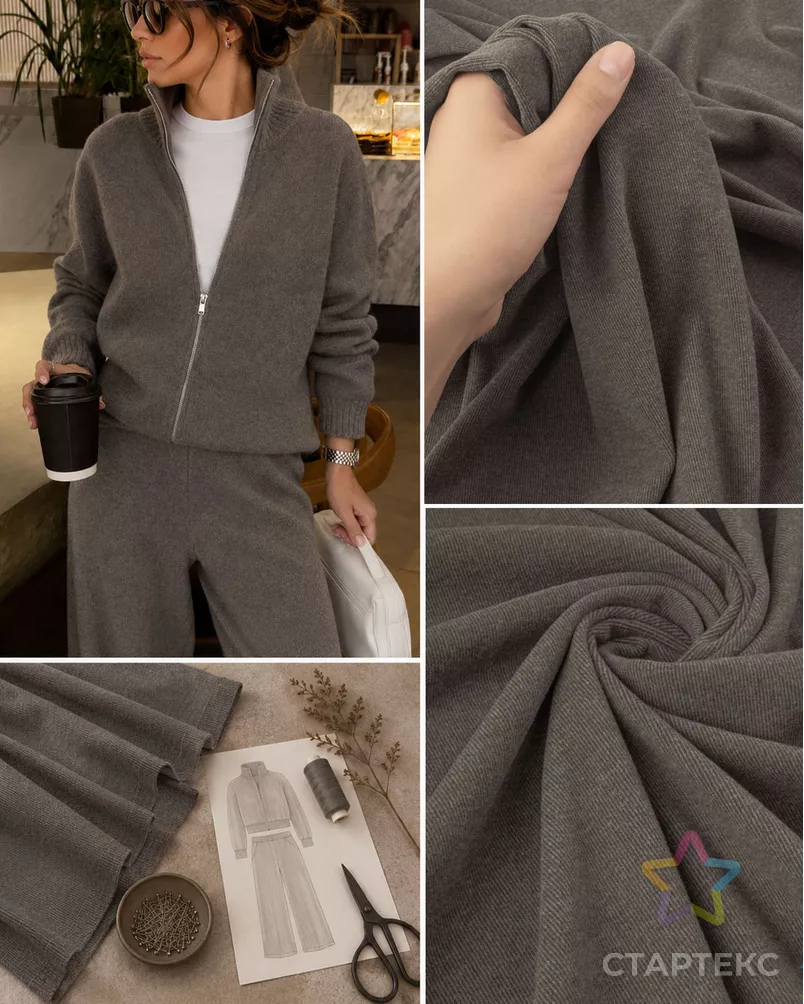 Трикотаж Силаник фланель 280гр/м.кв. арт. ТФЛ-7-3-27238.003 - рис. 5
