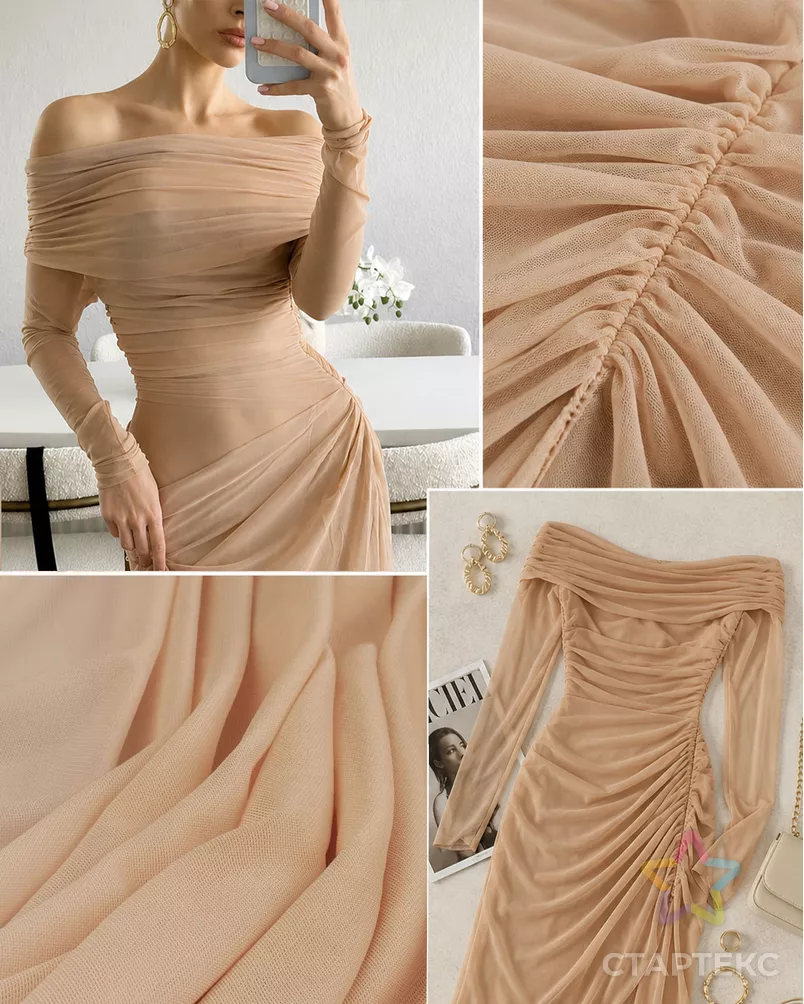 Сетка-стрейч Лиана арт. ТСС-1-32-5692.015 - рис. 4