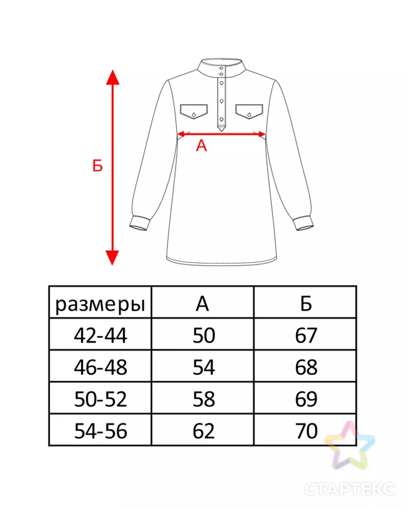Выкройка: гимнастёрка женская W-11-1001 арт. ВКК-4200-11-ВП1092 - рис. 5
