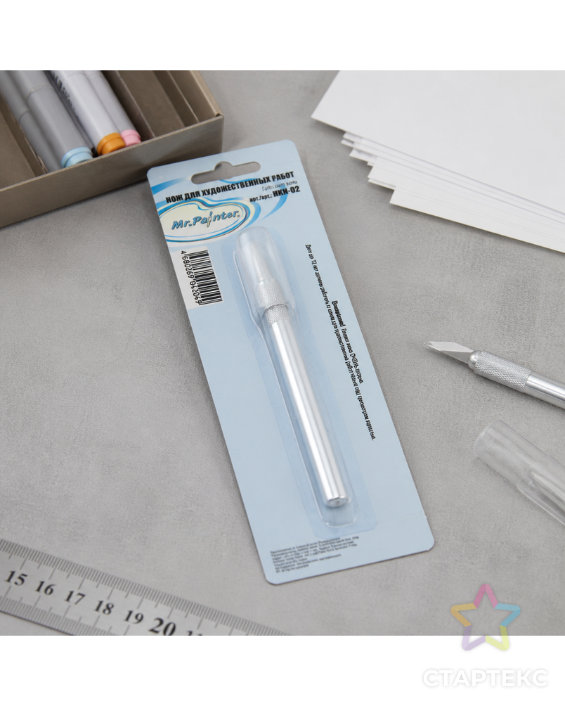 "Mr.Painter" HKN-02 Нож для художественных работ арт. ГММ-2490-1-ГММ0073620 - рис. 2
