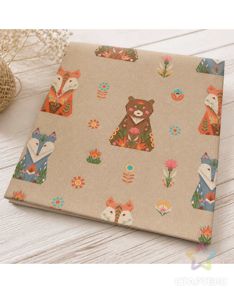 Ткани для пэчворка PEPPY ЛЕСНЫЕ ЖИТЕЛИ ФАСОВКА 50 x 55 см 146±5 г/кв.м 100% хлопок арт. ГММ-11932-2-ГММ0041267 - рис. 1