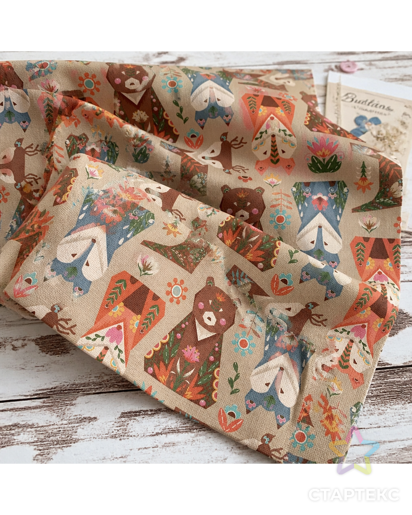 Ткани для пэчворка PEPPY ЛЕСНЫЕ ЖИТЕЛИ ФАСОВКА 50 x 55 см 146±5 г/кв.м 100% хлопок арт. ГММ-11932-8-ГММ0035342 - рис. 2