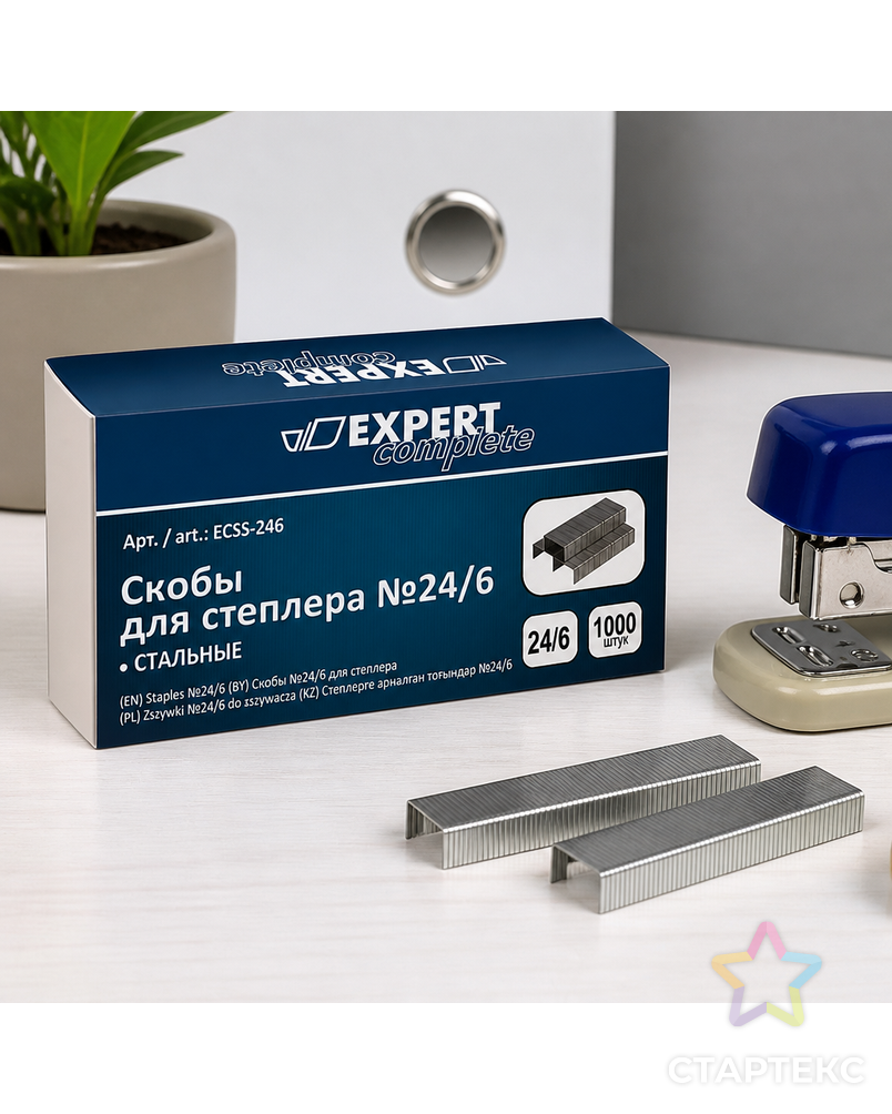 "Expert Complete" Скобы для степлера №24/6 ECSS-246 1000 шт. 10 шт. арт. ГММ-100408-1-ГММ068844153174 - рис. 2