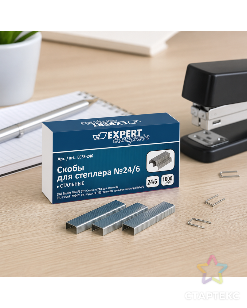 "Expert Complete" Скобы для степлера №24/6 ECSS-246 1000 шт. 10 шт. арт. ГММ-100408-1-ГММ068844153174 - рис. 3