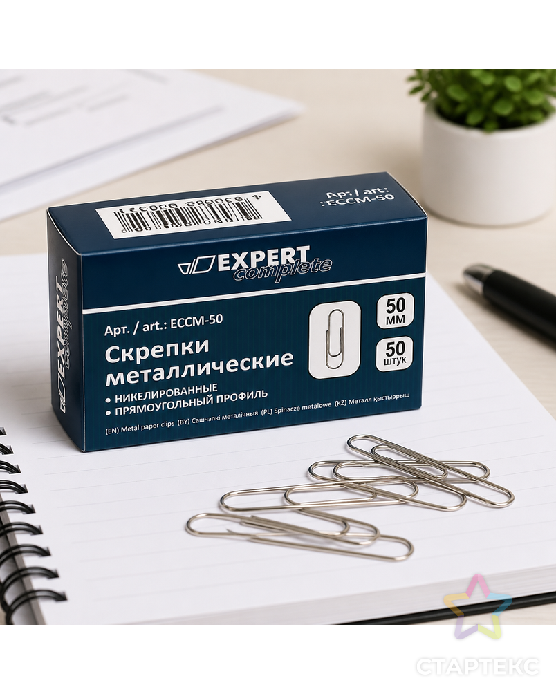 "Expert Complete" Скрепки металлические ECCM-50 50 мм 10 x 50 шт. арт. ГММ-100412-1-ГММ068845294304 - рис. 2