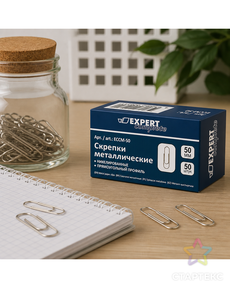 "Expert Complete" Скрепки металлические ECCM-50 50 мм 10 x 50 шт. арт. ГММ-100412-1-ГММ068845294304 - рис. 3