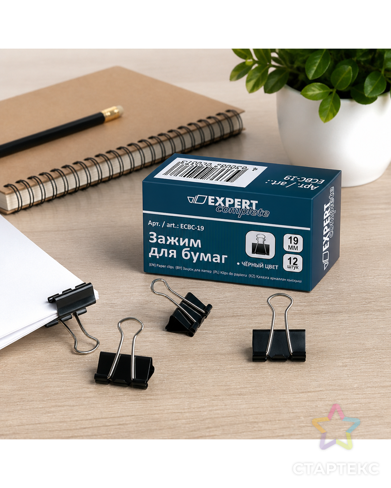 "Expert Complete" Зажим для бумаг ECBC-19 19 мм 12 x 12 шт. арт. ГММ-100416-1-ГММ068845683184 - рис. 2