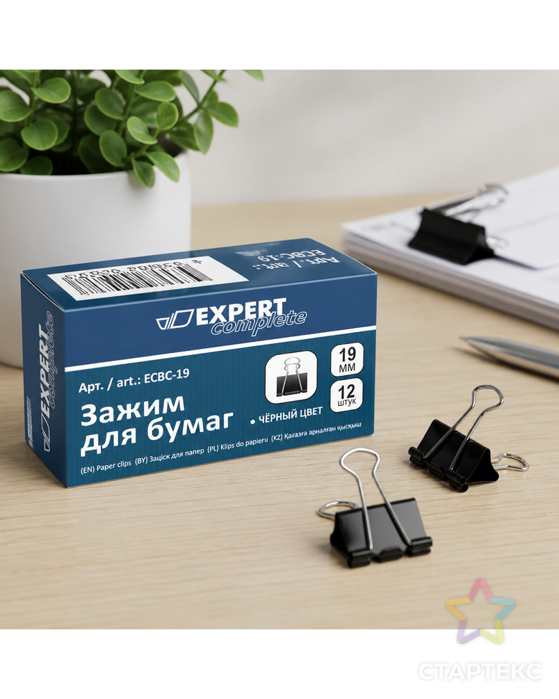 "Expert Complete" Зажим для бумаг ECBC-19 19 мм 12 x 12 шт. арт. ГММ-100416-1-ГММ068845683184 - рис. 3