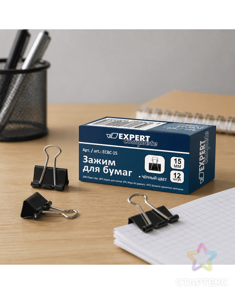 "Expert Complete" Зажим для бумаг ECBC-15 15 мм 12 x 12 шт. арт. ГММ-100417-1-ГММ068845684574 - рис. 1