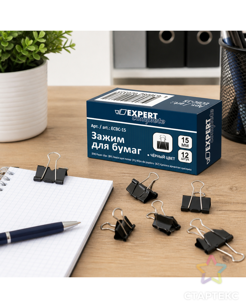 "Expert Complete" Зажим для бумаг ECBC-15 15 мм 12 x 12 шт. арт. ГММ-100417-1-ГММ068845684574 - рис. 2