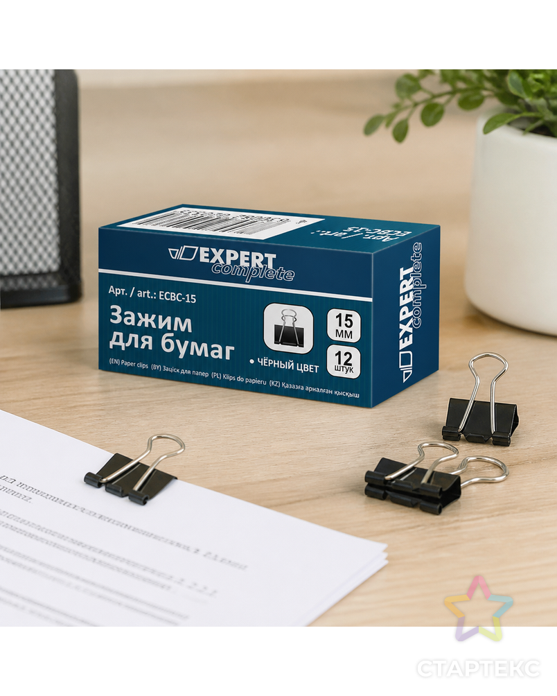 "Expert Complete" Зажим для бумаг ECBC-15 15 мм 12 x 12 шт. арт. ГММ-100417-1-ГММ068845684574 - рис. 3