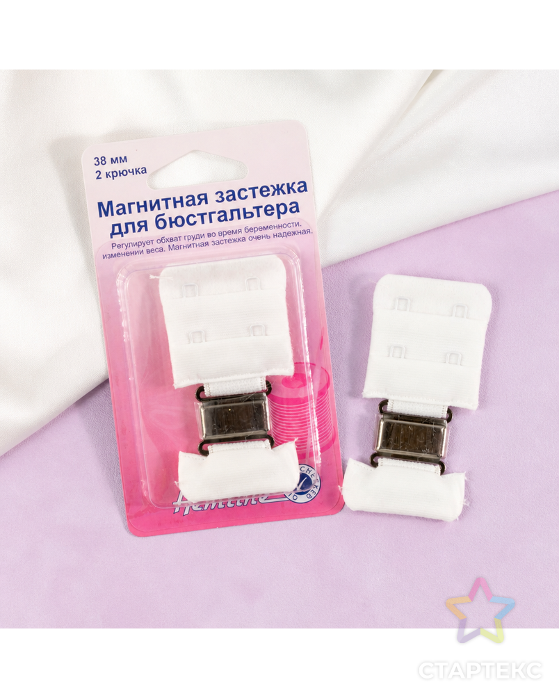 Магнитная застежка для бюстгальтера 3,8см арт. ГЕЛ-3974-1-ГЕЛ0032697 - рис. 2