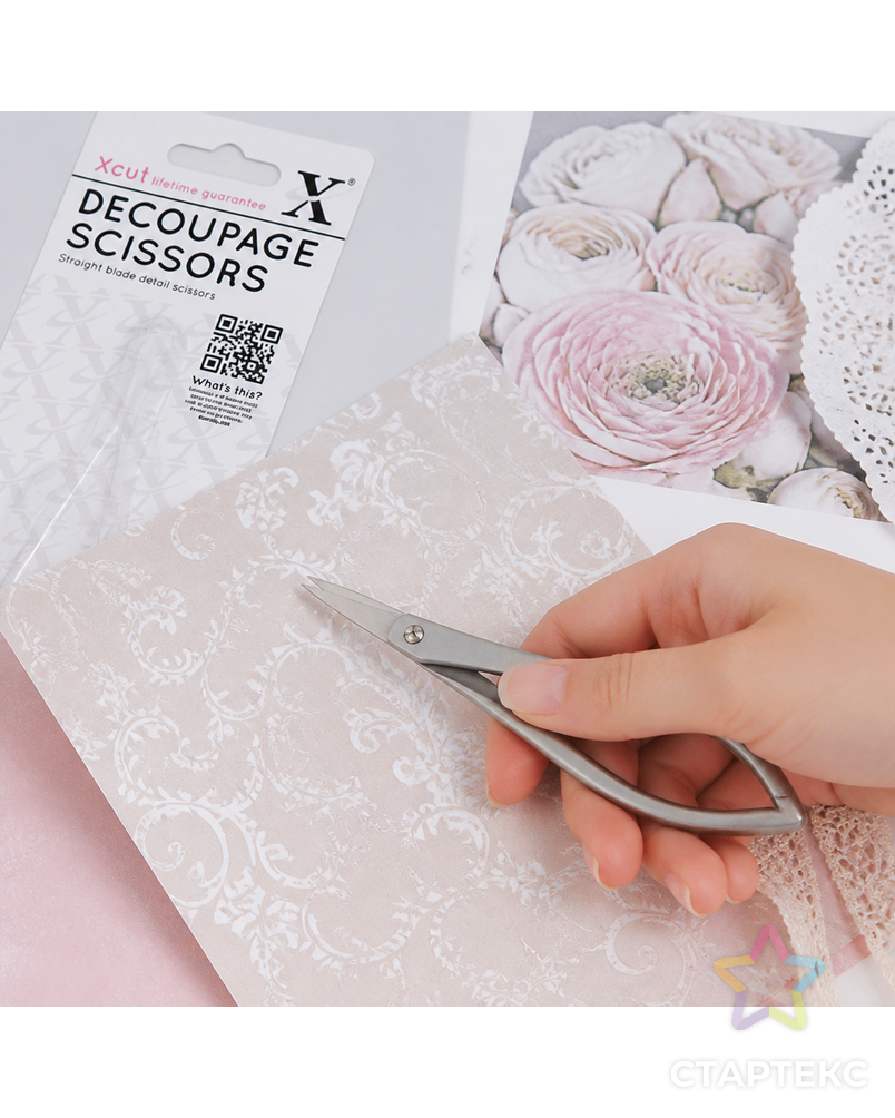 Ножницы для декупажа, с прямым лезвием арт. ГЕЛ-4542-1-ГЕЛ0065566 - рис. 1