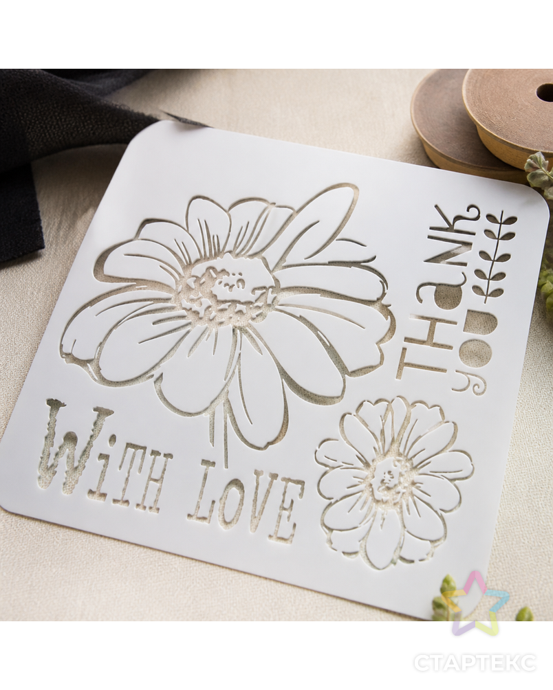 Трафарет "With love" арт. ГЕЛ-5162-1-ГЕЛ0103872 - рис. 2