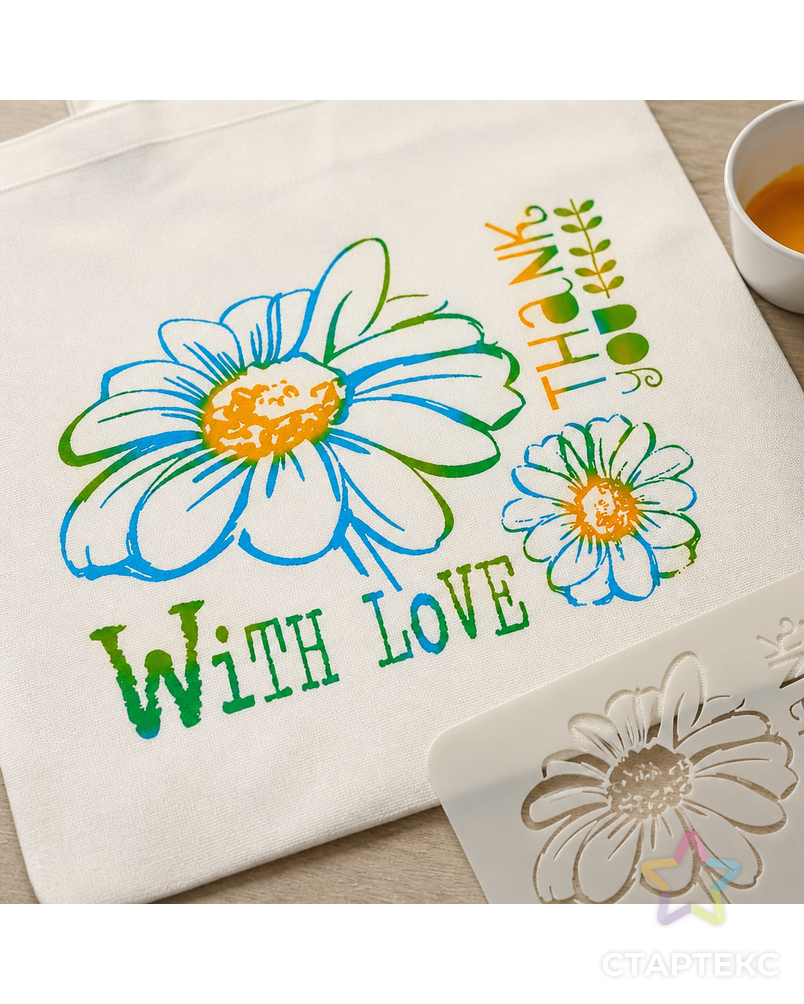 Трафарет "With love" арт. ГЕЛ-5162-1-ГЕЛ0103872 - рис. 3