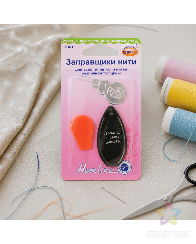 Заправщики нити для всех типов игл и нитей различной толщины арт. ГЕЛ-5433-1-ГЕЛ0016281 - рис. 1