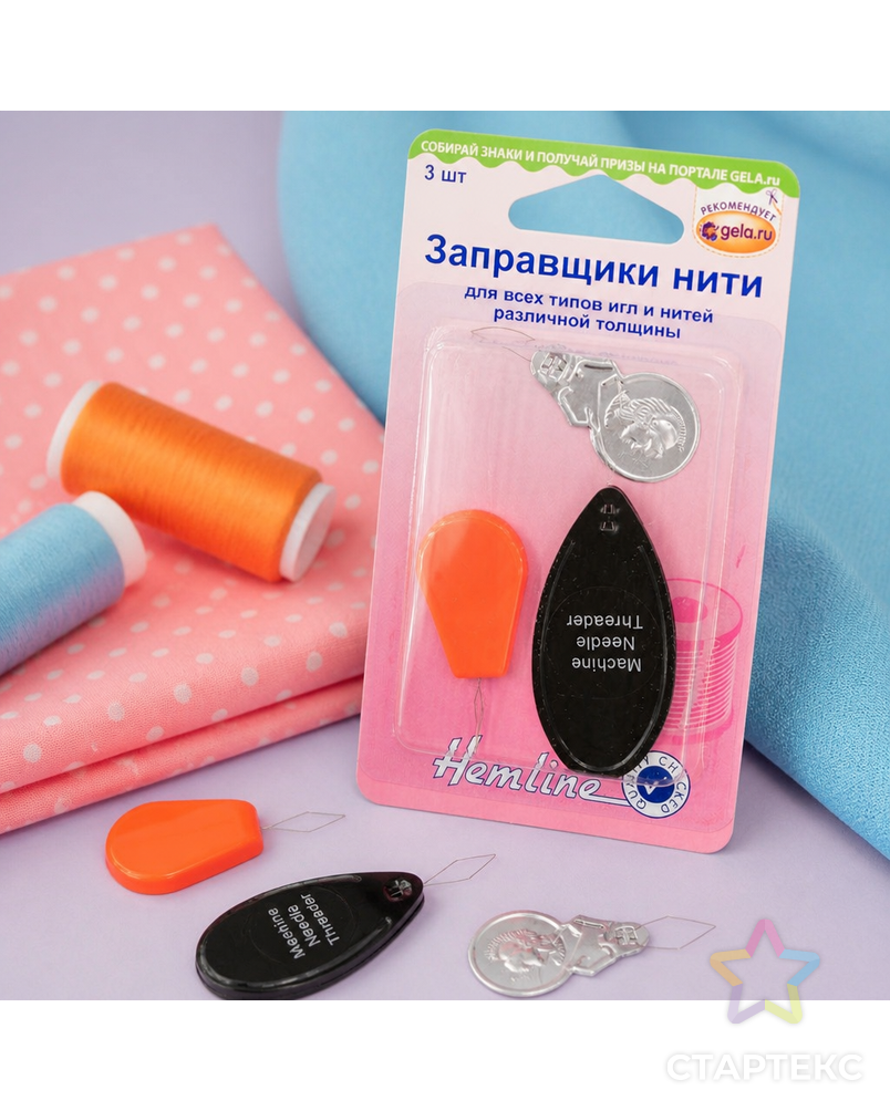 Заправщики нити для всех типов игл и нитей различной толщины арт. ГЕЛ-5433-1-ГЕЛ0016281 - рис. 2