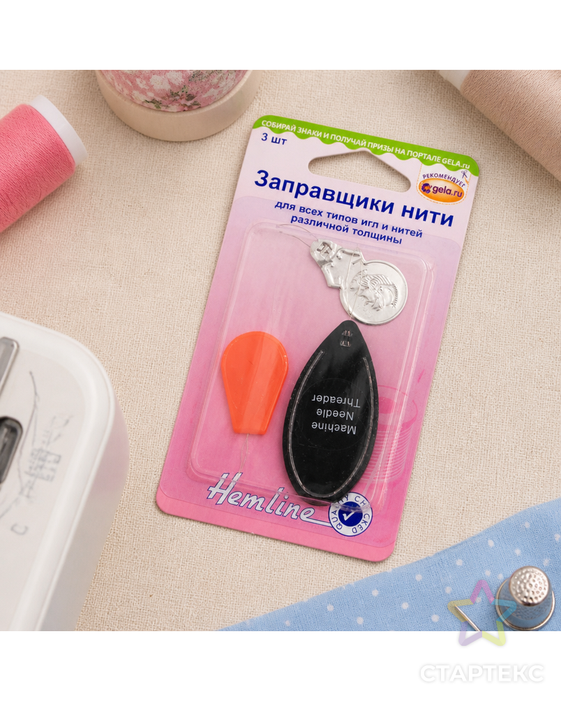 Заправщики нити для всех типов игл и нитей различной толщины арт. ГЕЛ-5433-1-ГЕЛ0016281 - рис. 3