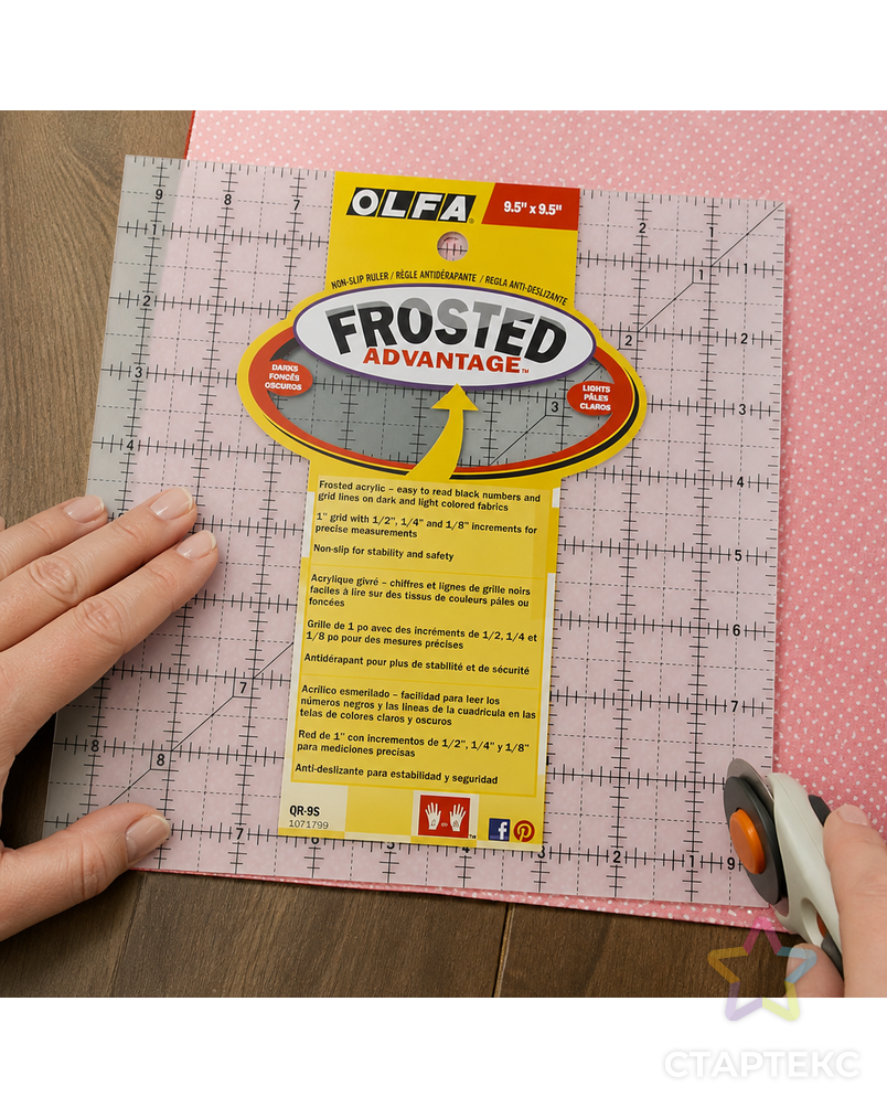 Линейка для пэчворка "Frosted", градация в дюймах, квадрат 9 х 9" арт. ГЕЛ-6429-1-ГЕЛ0088279 - рис. 1