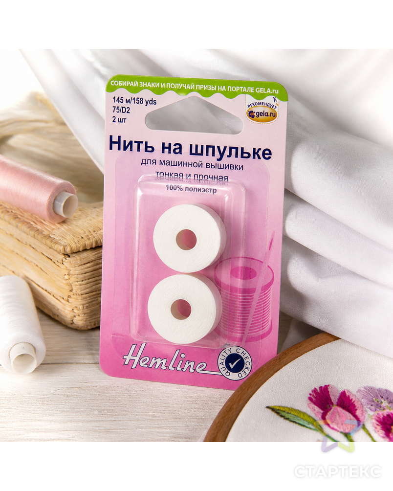 Нить на шпульке для машинной вышивки арт. ГЕЛ-7098-1-ГЕЛ0060838 - рис. 1