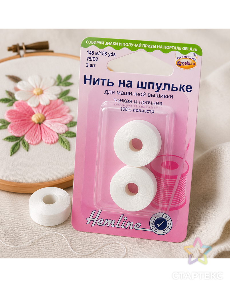 Нить на шпульке для машинной вышивки арт. ГЕЛ-7098-1-ГЕЛ0060838 - рис. 2