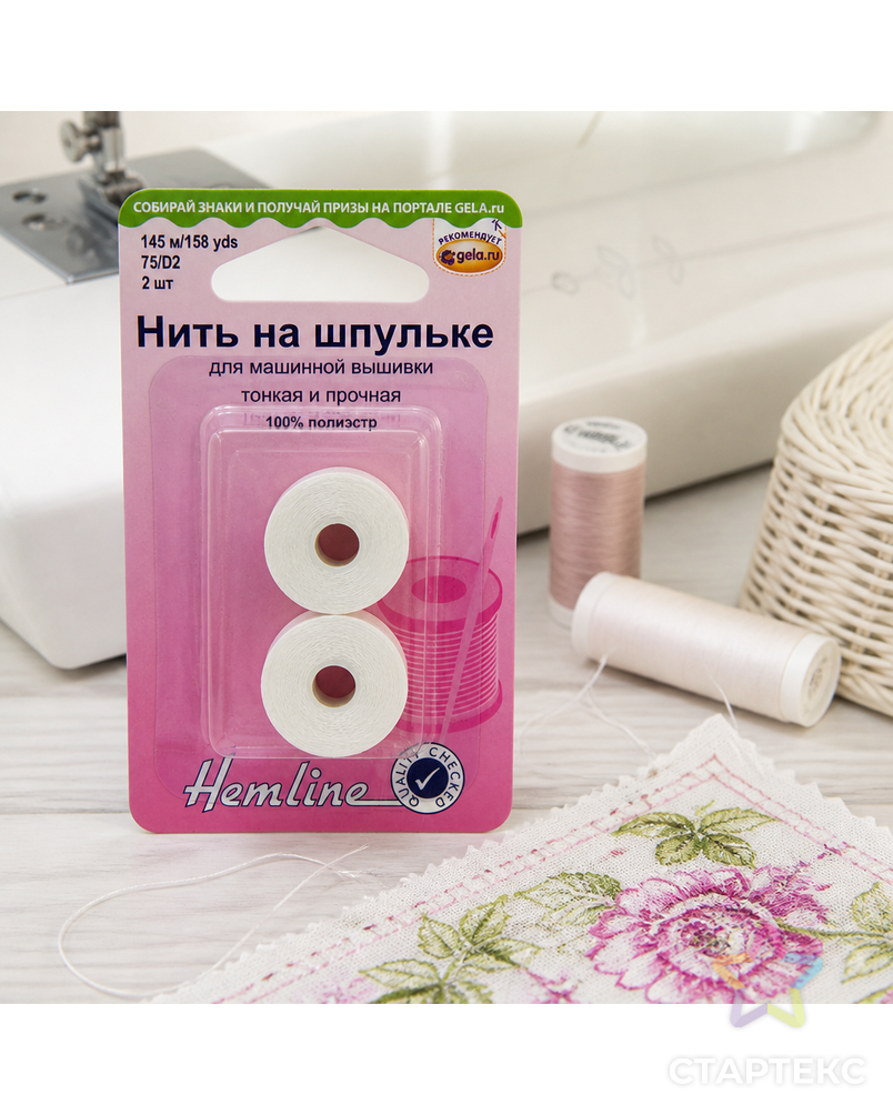 Нить на шпульке для машинной вышивки арт. ГЕЛ-7098-1-ГЕЛ0060838 - рис. 3