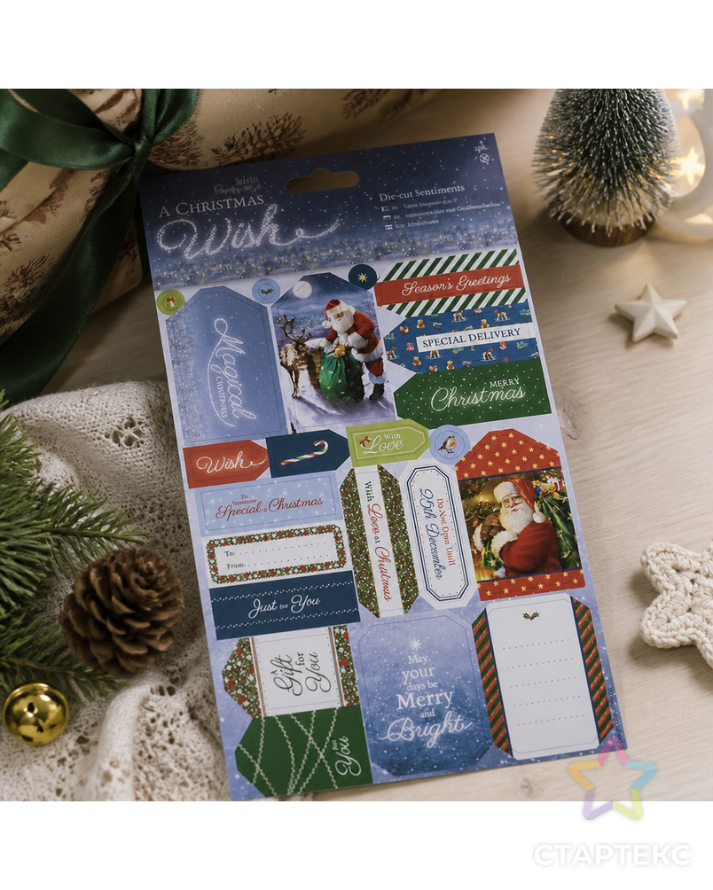 Набор бумаги с высечкой "A Christmas Wish" арт. ГЕЛ-7580-1-ГЕЛ0107046 - рис. 2