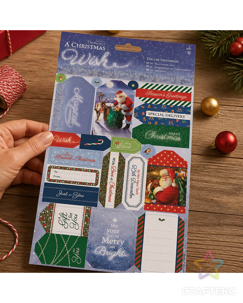 Набор бумаги с высечкой "A Christmas Wish" арт. ГЕЛ-7580-1-ГЕЛ0107046 - рис. 3