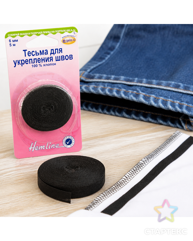 Тесьма для укрепления швов 5*5м арт. ГЕЛ-8416-1-ГЕЛ0014389 - рис. 1