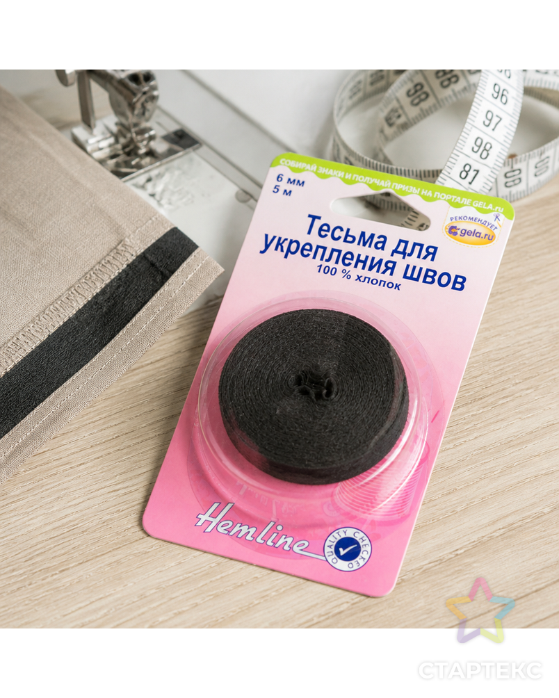 Тесьма для укрепления швов 5*5м арт. ГЕЛ-8416-1-ГЕЛ0014389 - рис. 3
