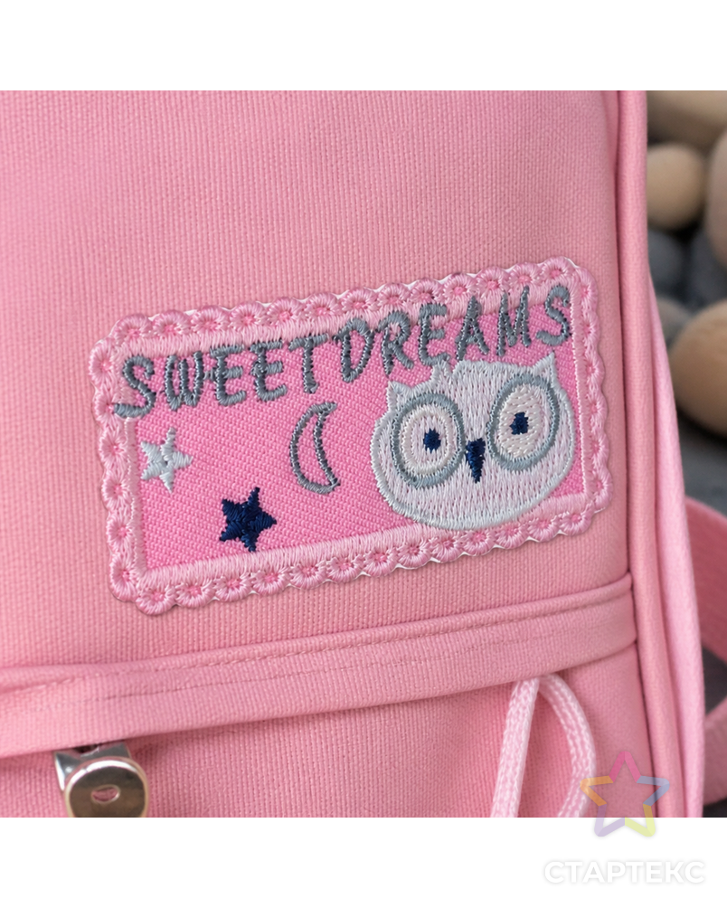Термоаппликация HKM "Sweet Dreams rosa" арт. ГЕЛ-9796-1-ГЕЛ0085841 - рис. 1