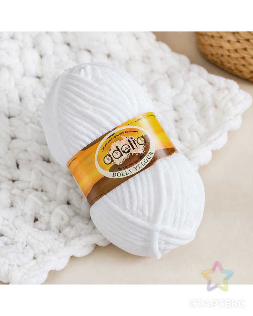 Пряжа ADELIA "DOLLY VELOUR" 100% микрополиэстер 5 х 100 г 93 м ± 6 м арт. ГММ-105005-1-ГММ071538155744 - рис. 1