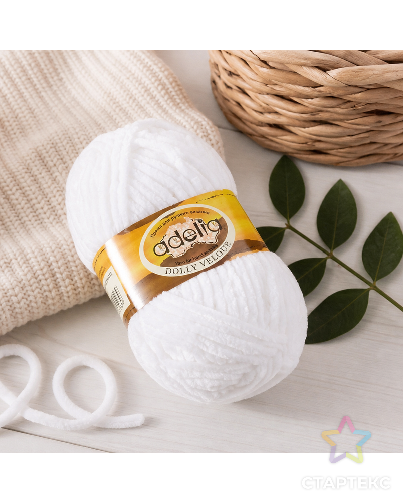 Пряжа ADELIA "DOLLY VELOUR" 100% микрополиэстер 5 х 100 г 93 м ± 6 м арт. ГММ-105005-1-ГММ071538155744 - рис. 2