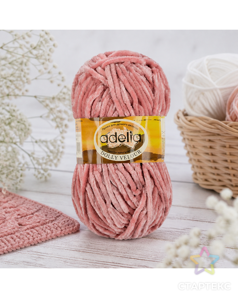 Пряжа ADELIA "DOLLY VELOUR" 100% микрополиэстер 5 х 100 г 93 м ± 6 м арт. ГММ-105005-2-ГММ071538155874 - рис. 2