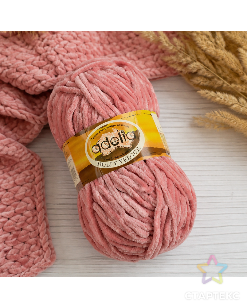 Пряжа ADELIA "DOLLY VELOUR" 100% микрополиэстер 5 х 100 г 93 м ± 6 м арт. ГММ-105005-2-ГММ071538155874 - рис. 3