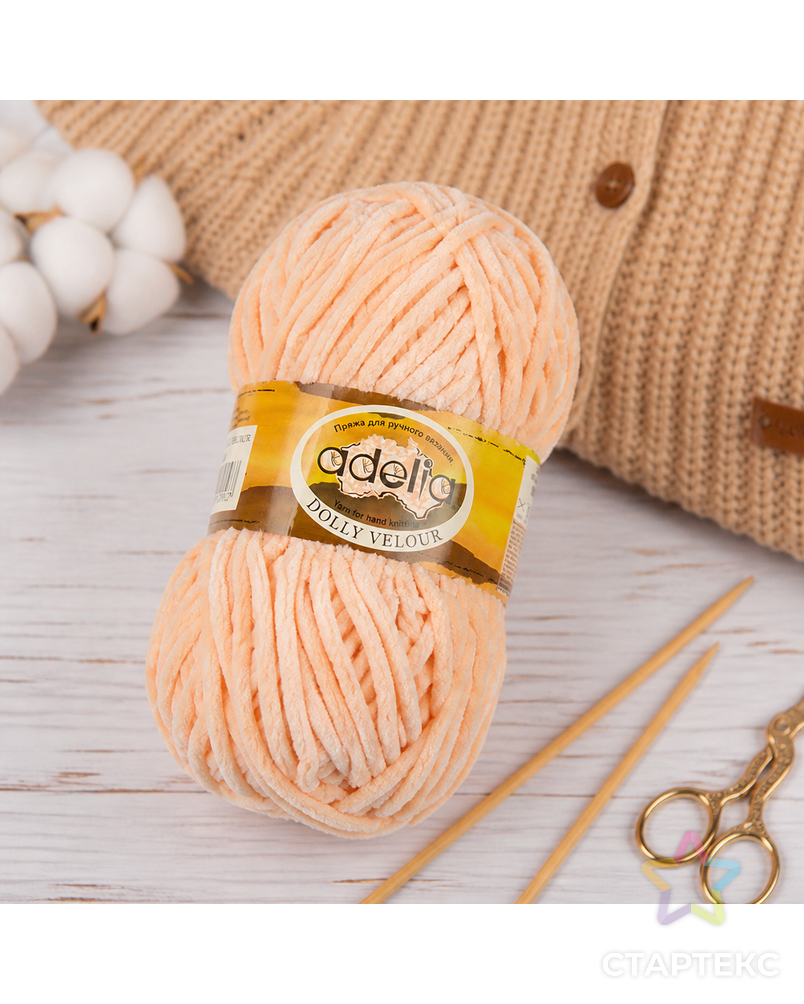 Пряжа ADELIA "DOLLY VELOUR" 100% микрополиэстер 5 х 100 г 93 м ± 6 м арт. ГММ-105005-4-ГММ071538156164 - рис. 2