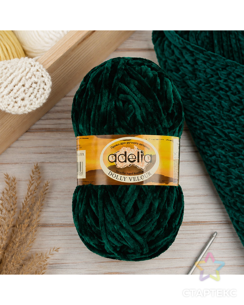 Пряжа ADELIA "DOLLY VELOUR" 100% микрополиэстер 5 х 100 г 93 м ± 6 м арт. ГММ-105005-8-ГММ071538156554 - рис. 1