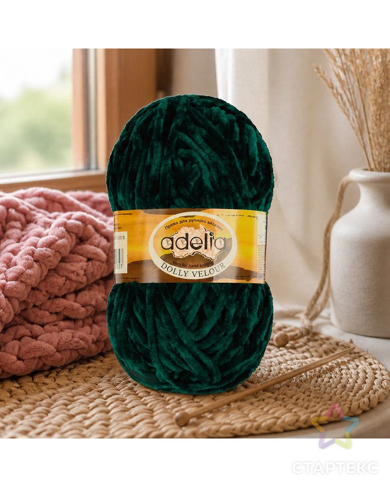 Пряжа ADELIA "DOLLY VELOUR" 100% микрополиэстер 5 х 100 г 93 м ± 6 м арт. ГММ-105005-8-ГММ071538156554 - рис. 3
