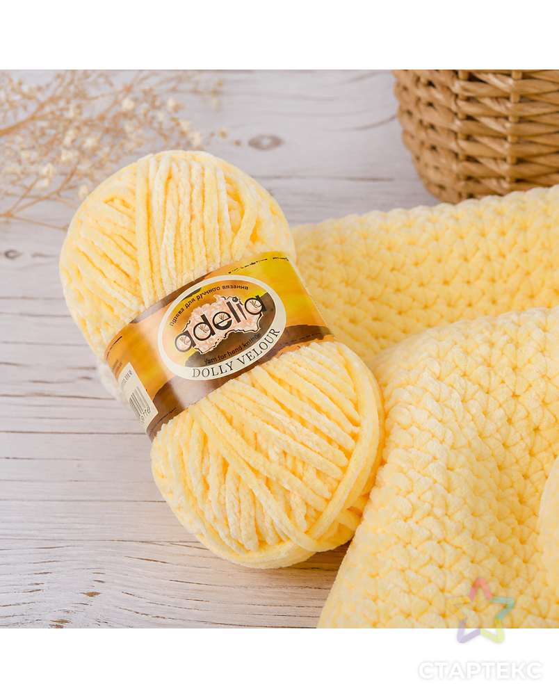 Пряжа ADELIA "DOLLY VELOUR" 100% микрополиэстер 5 х 100 г 93 м ± 6 м арт. ГММ-105005-16-ГММ071539664154 - рис. 1