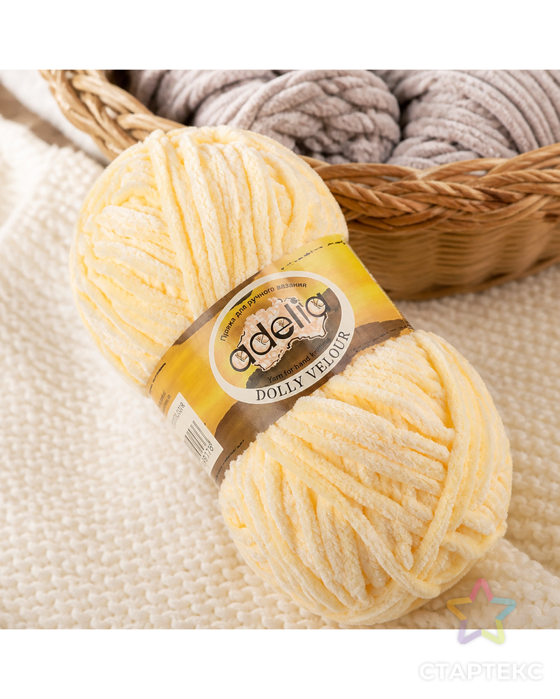 Пряжа ADELIA "DOLLY VELOUR" 100% микрополиэстер 5 х 100 г 93 м ± 6 м арт. ГММ-105005-16-ГММ071539664154 - рис. 2