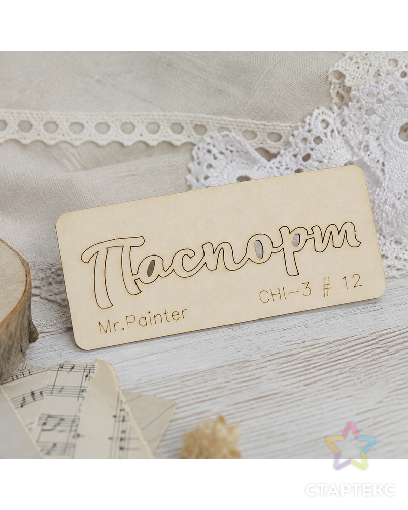 "Mr.Painter" CHI-3 Чипборд 7 см х 3 см 1 шт. арт. ГММ-105733-11-ГММ077403726594 - рис. 2