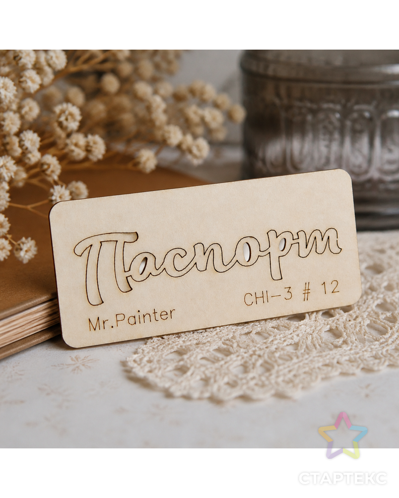 "Mr.Painter" CHI-3 Чипборд 7 см х 3 см 1 шт. арт. ГММ-105733-11-ГММ077403726594 - рис. 3
