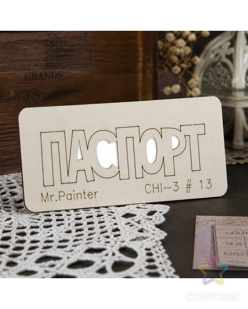 "Mr.Painter" CHI-3 Чипборд 7 см х 3 см 1 шт. арт. ГММ-105733-13-ГММ077403758914 - рис. 2