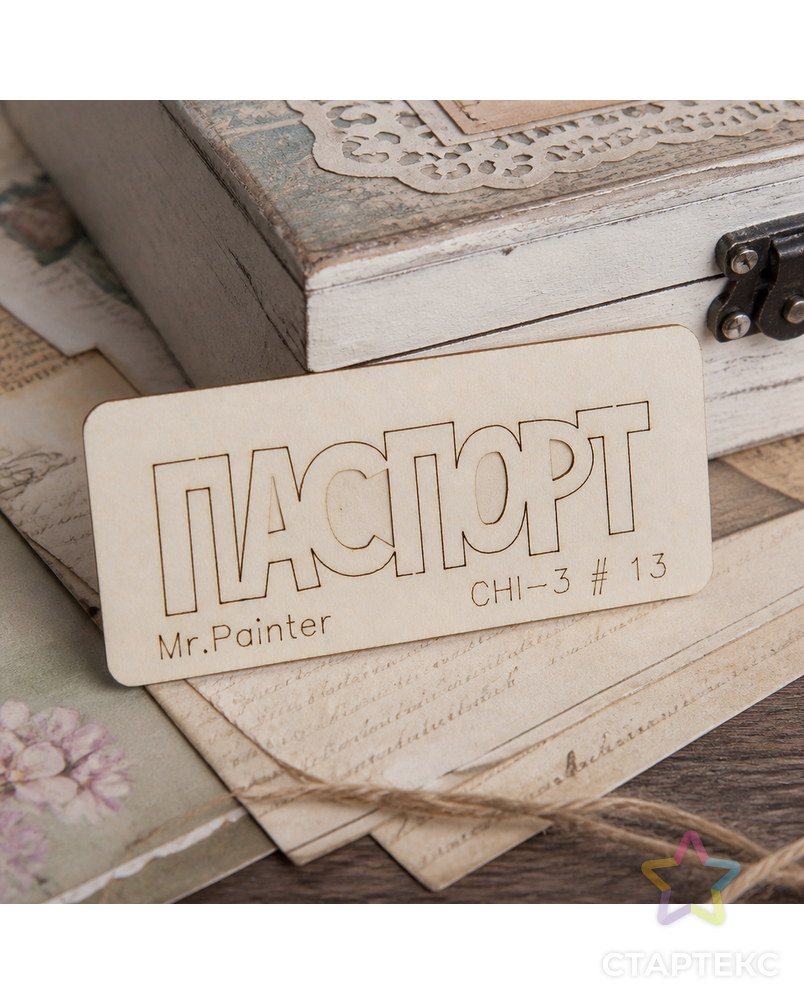 "Mr.Painter" CHI-3 Чипборд 7 см х 3 см 1 шт. арт. ГММ-105733-13-ГММ077403758914 - рис. 3